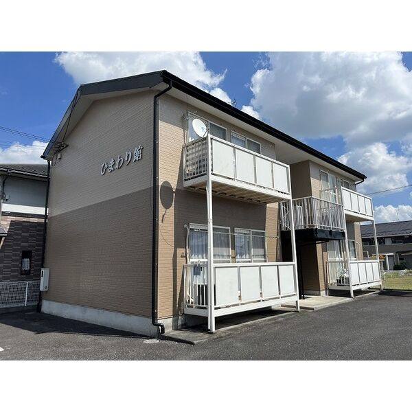 ひまわり館