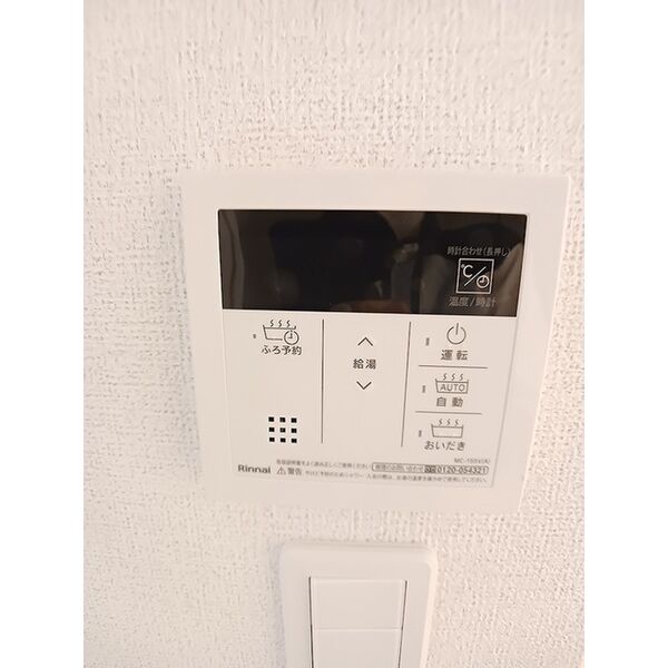 ヒカルサ仰木の里Ⅰ 室内写真9