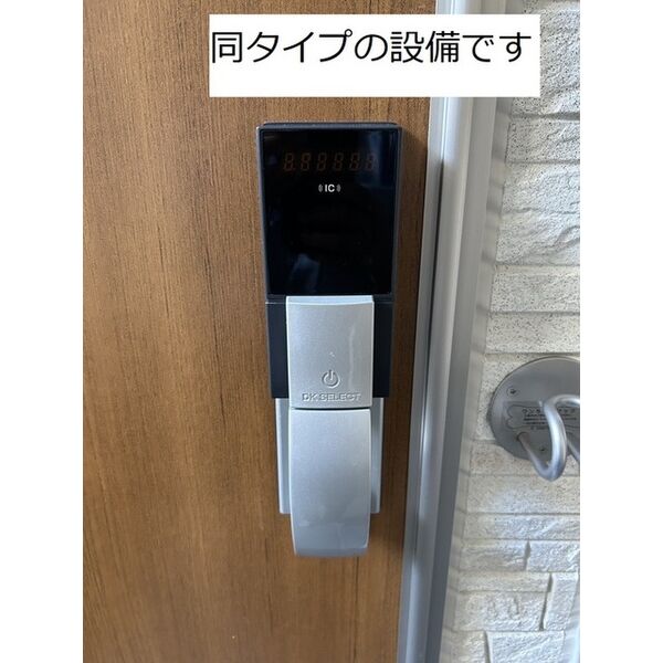 ヒカルサ西宮浜甲子園サウス 室内写真8