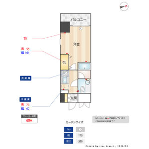 1K 間取り図