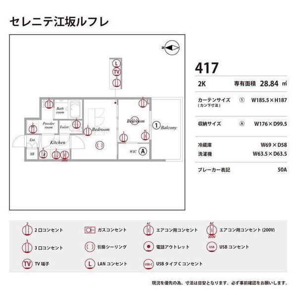 セレニテ江坂ルフレ 室内写真10