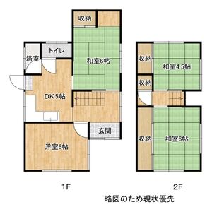 4DK 間取り図