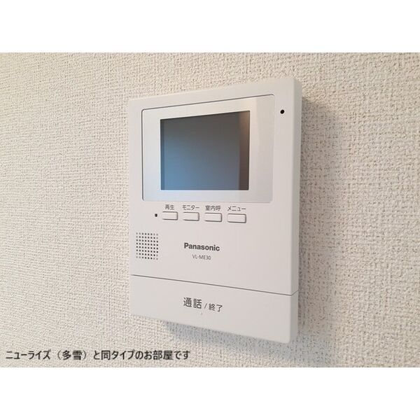 パイオニア 伏 室内写真8