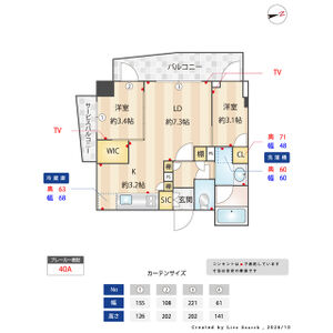 2LDK 間取り図