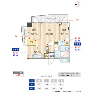 2LDK 間取り図
