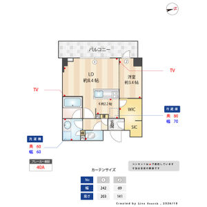 1LDK 間取り図