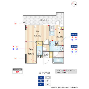 1LDK 間取り図