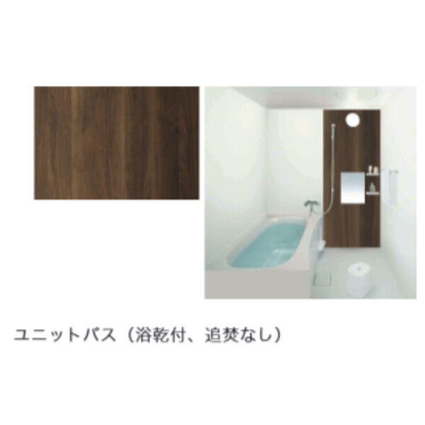 【仮称】大阪市住吉区長居東1丁目PJ 室内写真4