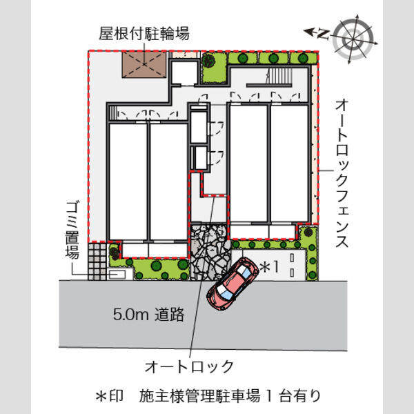 物件名確認中 室内写真1