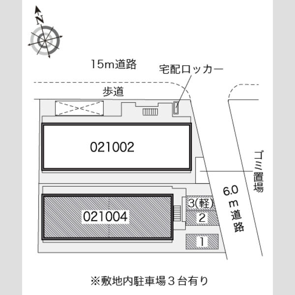 物件名確認中 室内写真1