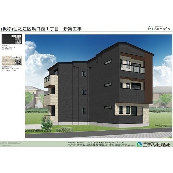 仮称)住之江区浜口西1丁目共同住宅