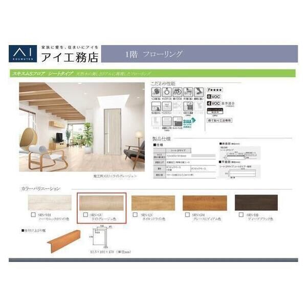 仮称)住之江区浜口西1丁目共同住宅 室内写真9