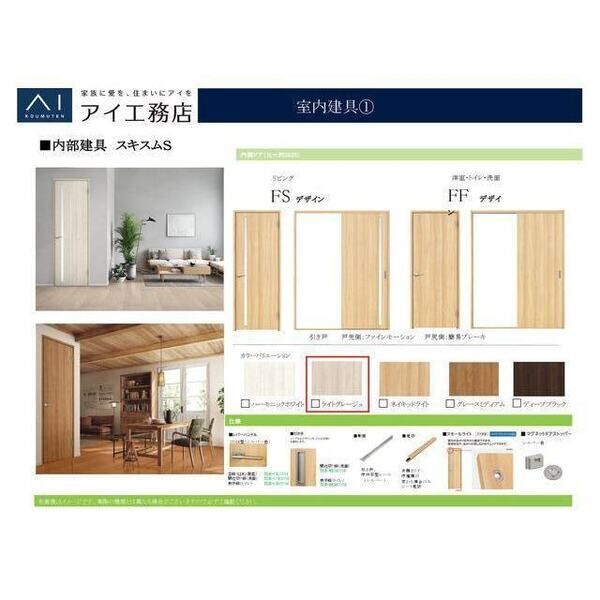 仮称)住之江区浜口西1丁目共同住宅 室内写真10