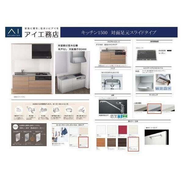 仮称)住之江区浜口西1丁目共同住宅 室内写真1