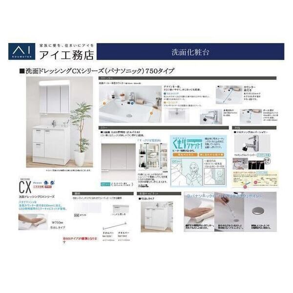 仮称)住之江区浜口西1丁目共同住宅 室内写真3