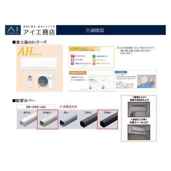 仮称)住之江区浜口西1丁目共同住宅 室内写真5