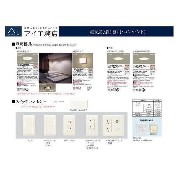 仮称)住之江区浜口西1丁目共同住宅 室内写真7