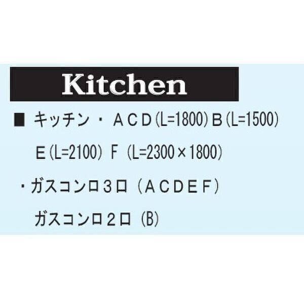 カメリア丸の内 室内写真3