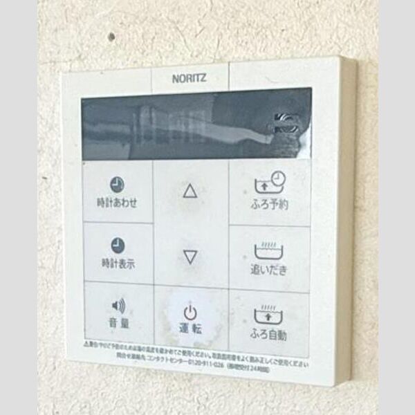 的形戸建 室内写真5
