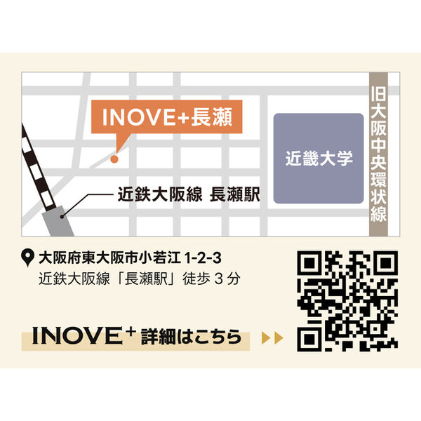 エムステージ平野本町Ⅱ 室内写真3