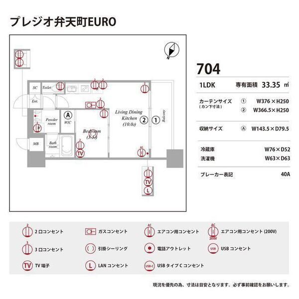 プレジオ弁天町EURO 室内写真10