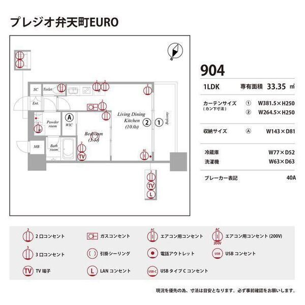 プレジオ弁天町EURO 室内写真10