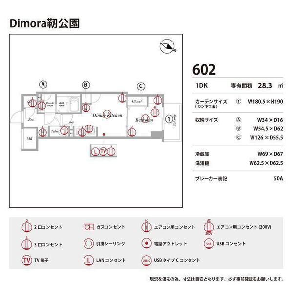 Dimora靭公園 室内写真10