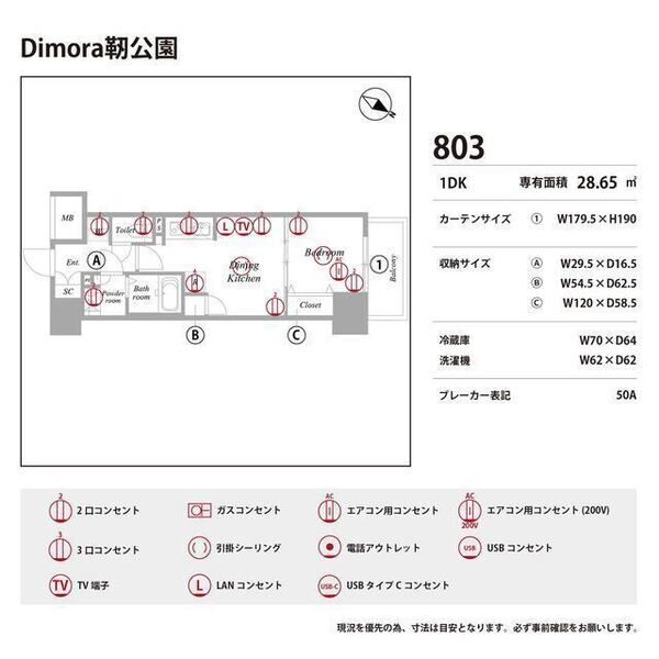 Dimora靭公園 室内写真10