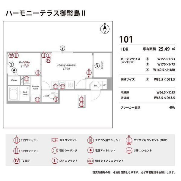 ハーモニーテラス御幣島Ⅱ 室内写真10