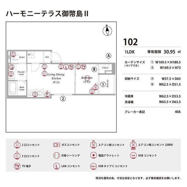 ハーモニーテラス御幣島Ⅱ 室内写真10