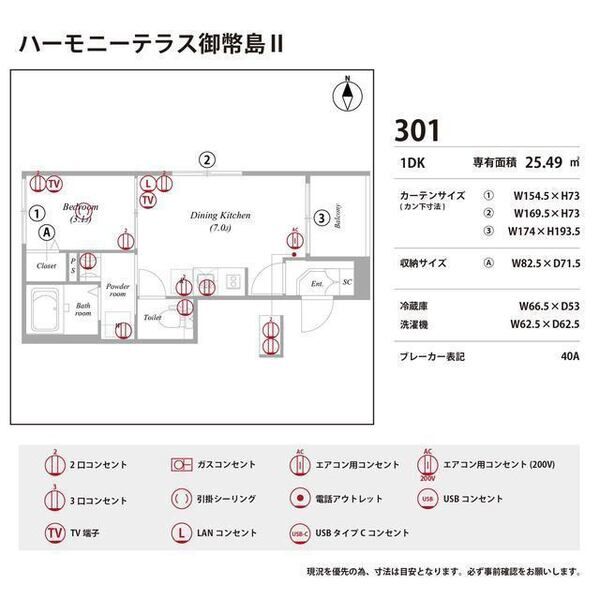 ハーモニーテラス御幣島Ⅱ 室内写真10