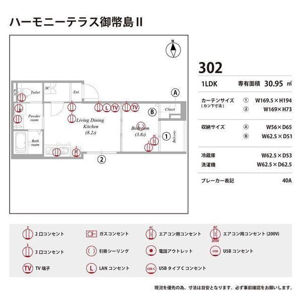 ハーモニーテラス御幣島Ⅱ 室内写真10