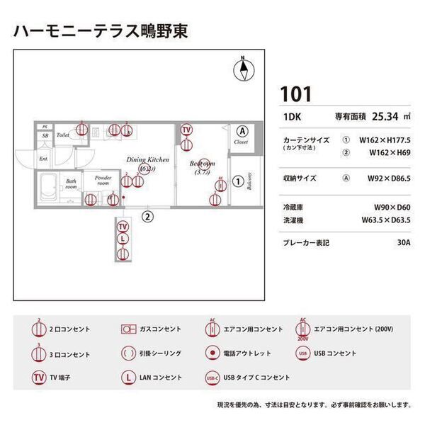ハーモニーテラス鴫野東 室内写真10