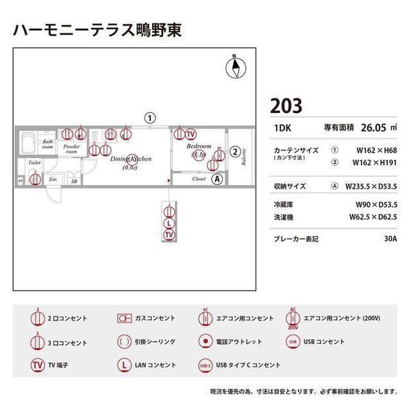 ハーモニーテラス鴫野東 室内写真10