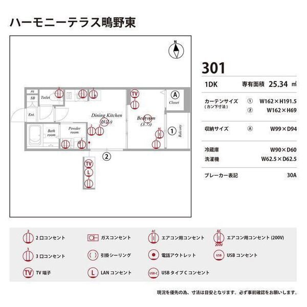 ハーモニーテラス鴫野東 室内写真10