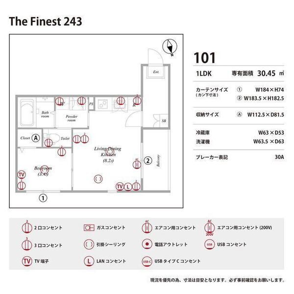 The Finest 243 室内写真10