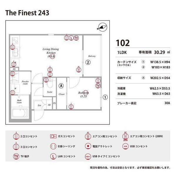 The Finest 243 室内写真10