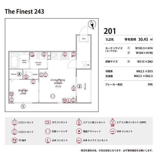 The Finest 243 室内写真10