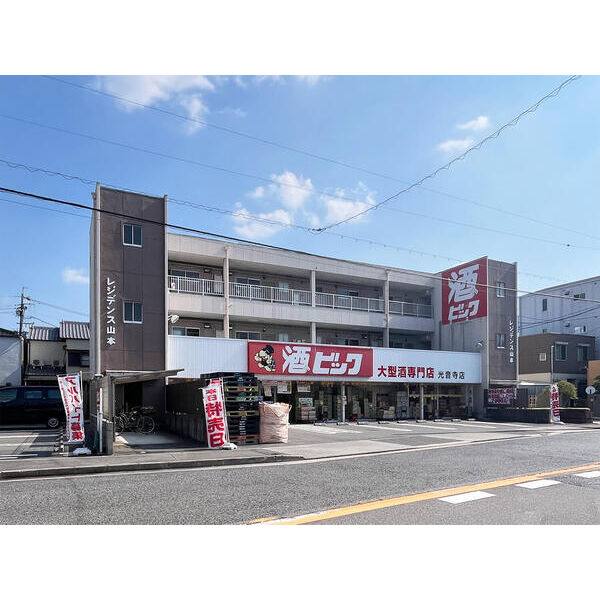 レジデンス山本 建物画像