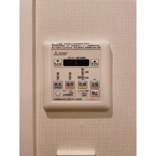 コンポジット代々木 室内写真9