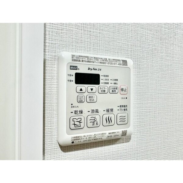 ドゥーエ町屋Ⅱ 室内写真10