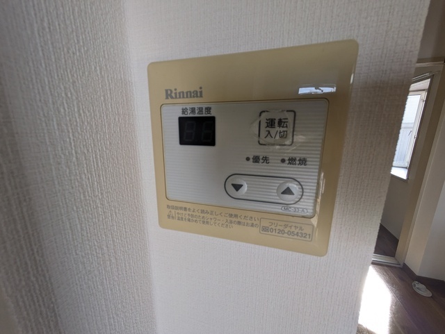 レーベン大和 室内写真4