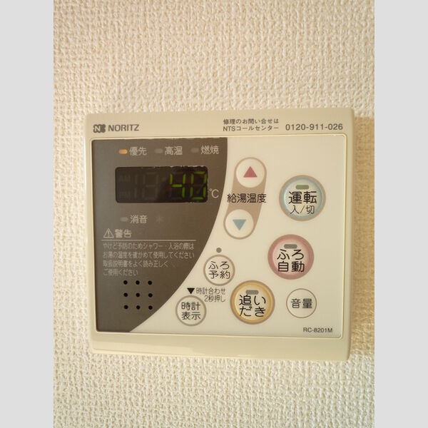 メゾン ド グランメール 室内写真10