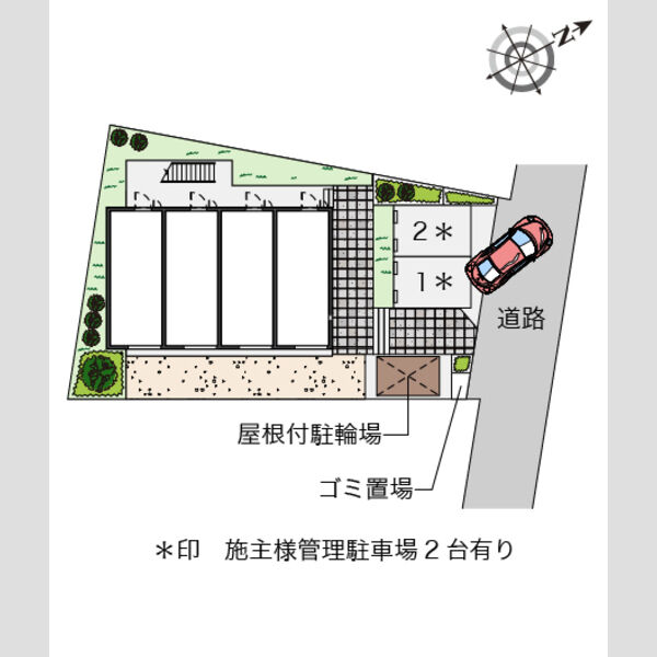 物件名確認中 室内写真1