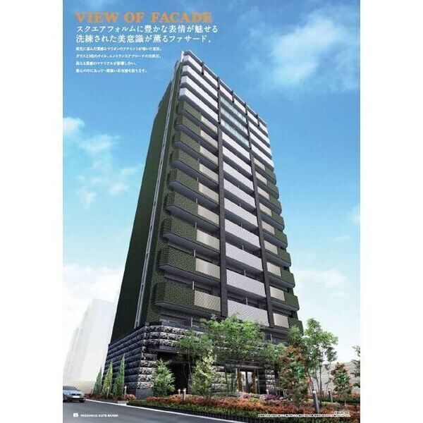 プレサンス水都OKAWA 建物画像