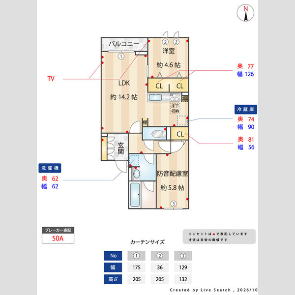 樹楽 室内写真3
