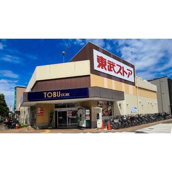 太陽の森マンションパート102 室内写真9