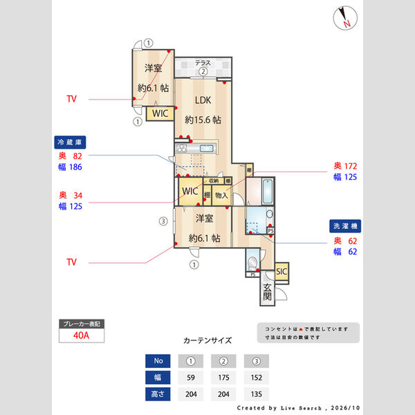 NIGAWA RESIDENCEⅡ 室内写真3