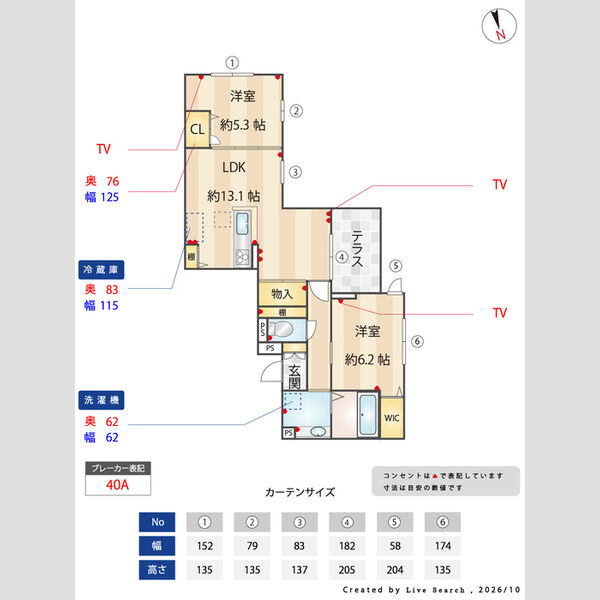 NIGAWA RESIDENCEⅡ 室内写真3
