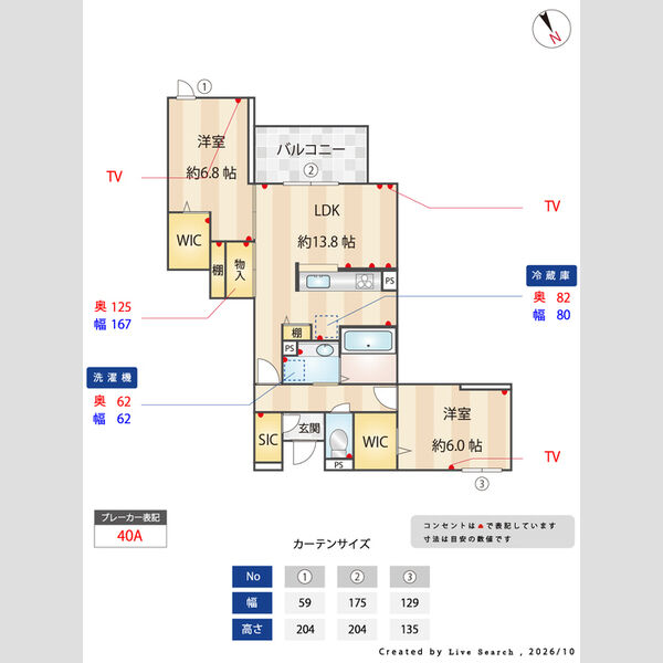 NIGAWA RESIDENCEⅡ 室内写真3
